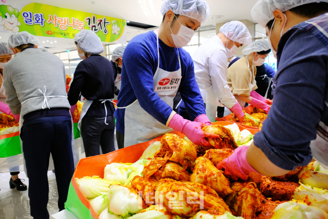 [포토]'사랑 나눔 김장 봉사하는 일화 임직원들'