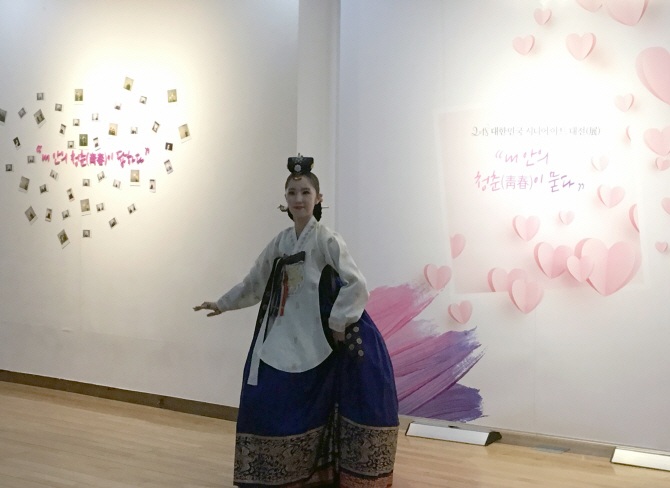 태평무로 여는 2018 대한민국 시니어 아트 대전(展)