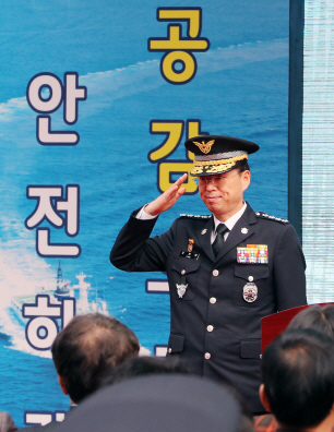 조현배 해경청장 “인천서 새롭게 재도약”