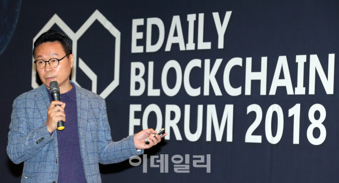 [포토]'ICO의 대안, 거래소공개(IEO)' 주제로 강연하는 신근영 한국블록체인스타트업협회 회...