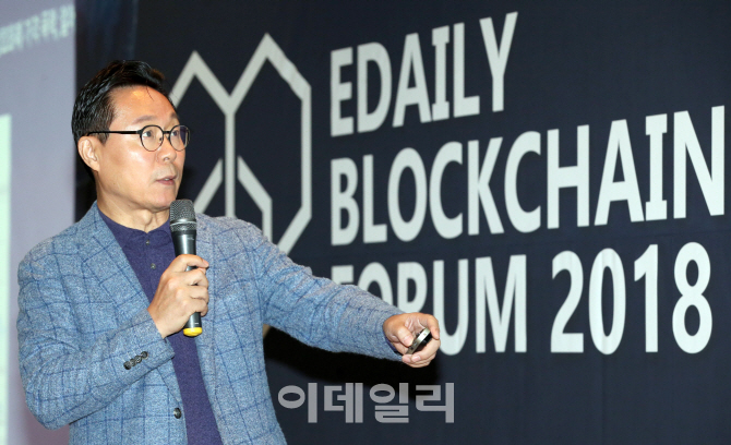 [포토]'ICO의 대안, 거래소공개(IEO)'