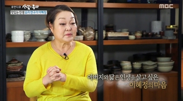 이종대 유한킴벌리 초대회장 별세…딸 이혜정 “내겐 교과서 그 자체”