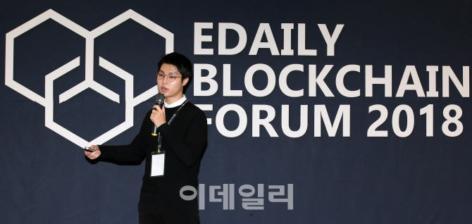 [포토]김진우 스톰 한국 커뮤니티 매니저, '블록체인 프로젝트의 커뮤니티 매니저란?'