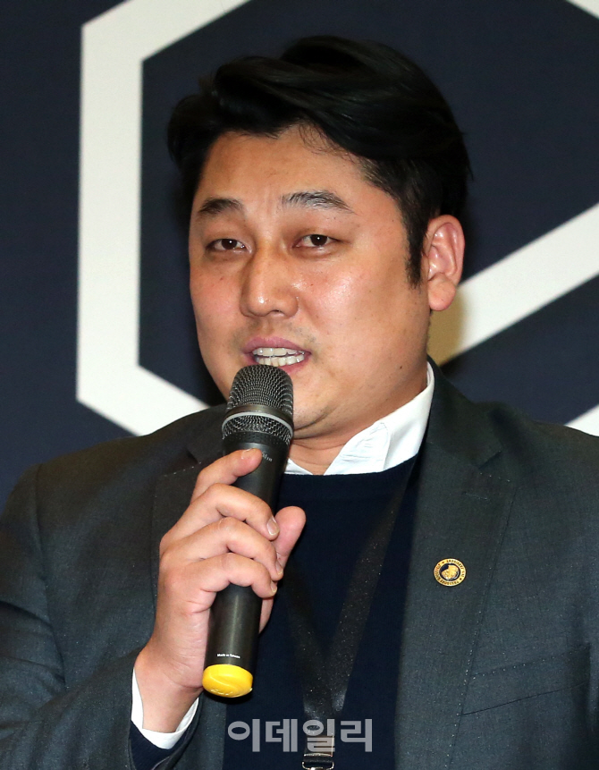 [포토]김경수 이더랩 대표, '블록체인 마케팅 시장의 변화와 새로운 비즈니스'