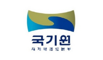 경찰 '채용비리·횡령' 국기원 사무총장 검찰 송치