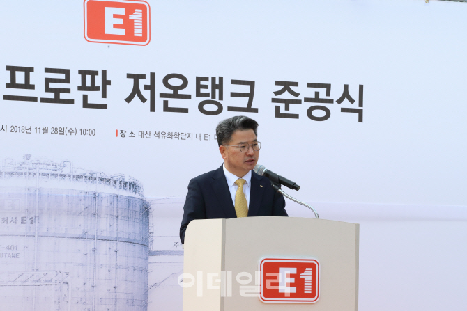 E1, 대산기지에 프로판 저장탱크 준공…저장규모 46만t 확보