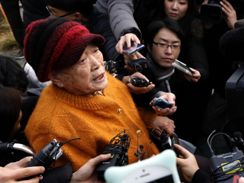 '미쓰비시 승소까지 73년' 김성주 할머니 “고통 속 살아와”
