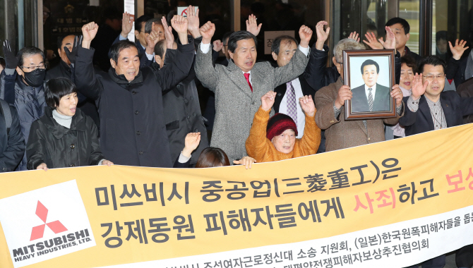 日 “미쓰비시 강제노동자 배상명령, 절대 받아들일 수 없어”
