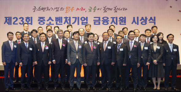 SBI저축銀, '중소벤처기업 금융지원상' 기재부장관상 수상
