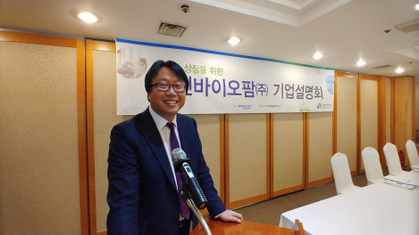 [IPO 출사표]전진바이오팜 “글로벌 병충해 방지제 업체로 도약”