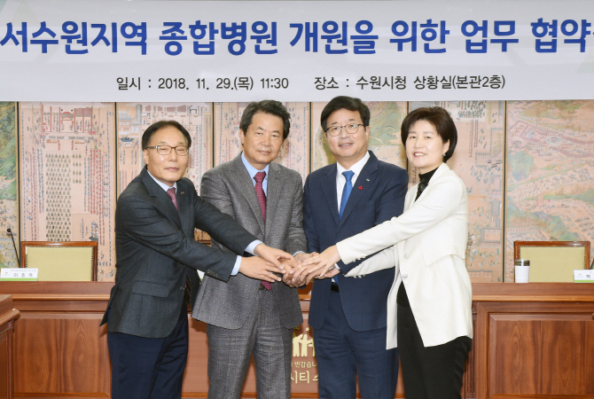서수원 첫 종합병원 2021년 문연다