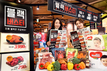 홈플러스, 연중 최대 쇼핑 축제 '쇼핑 블랙버스터' 개최