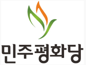 평화당, 기준금리 인상에 “실기했다..올해 초에 했어야"