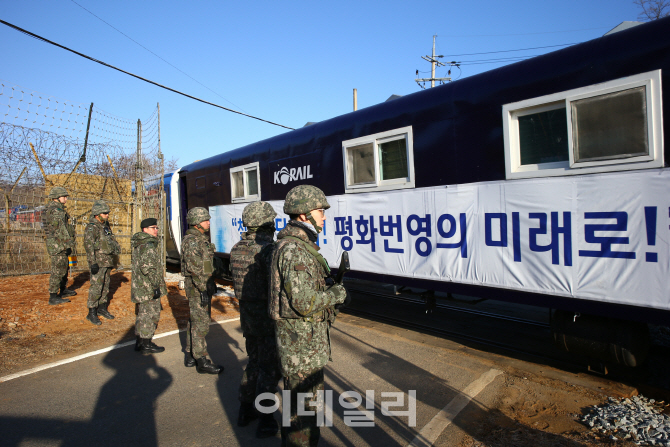 [포토]'평화를 향해 달린다'