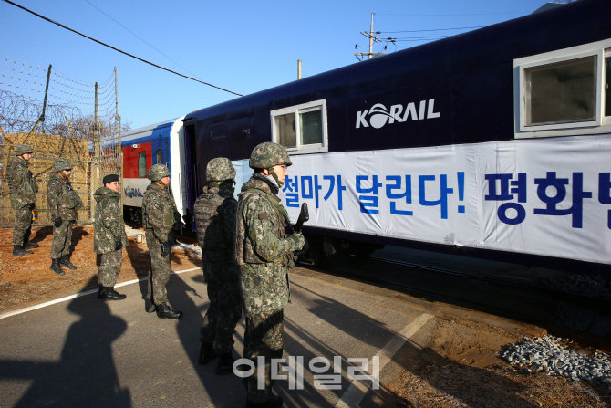 [포토]'철마가 달린다'