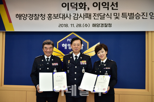 日 구난업체, 해경 교육…“제2세월호 방지”