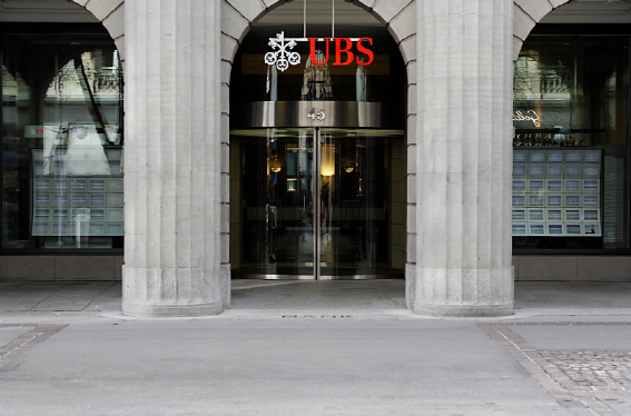 UBS, 中 금융사 과반 지분 보유 가능…글로벌 IB 중 최초