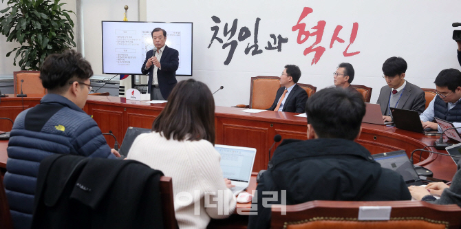 [포토]김병준 'i폴리틱스' 발표