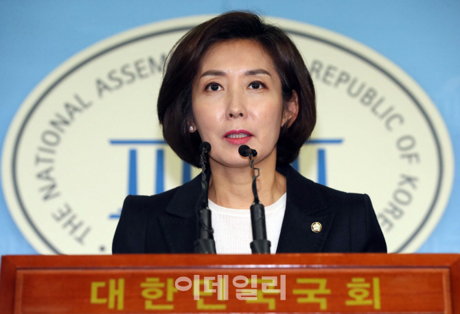 [포토]나경원 한국당 의원, 원내대표 출마