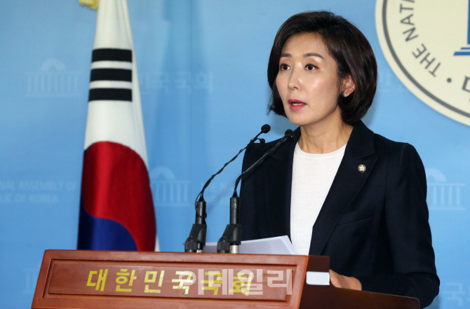 [포토]나경원 자유한국당 의원, 원내대표 출마