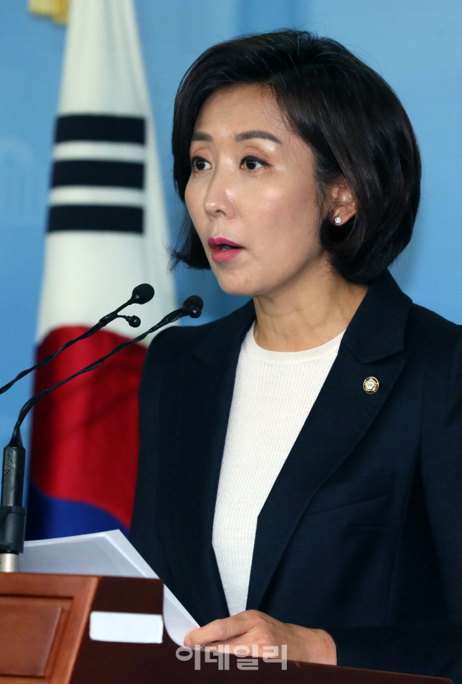 [포토]나경원 의원, 자유한국당 원내대표 출마 선언