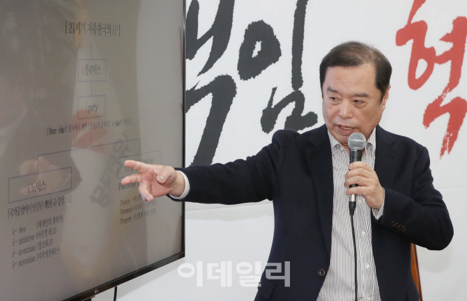 김병준, i폴리틱스 발표…"계파·보스중심 정치서 벗어나자"(종합)
