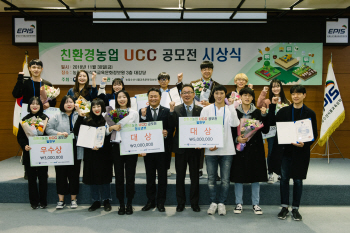 농식품부, 친환경농업 홍보영상 공모전 시상식