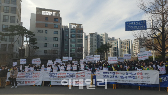 헬리오시티 입주 학부모 "혁신학교 날치기 지정 반대…절차 무시"