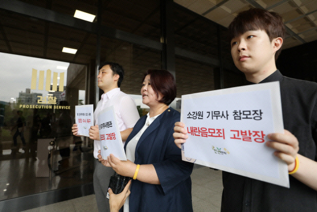 군인권센터, '계엄문건 의혹' 조현천 前 기무사령관 현상금