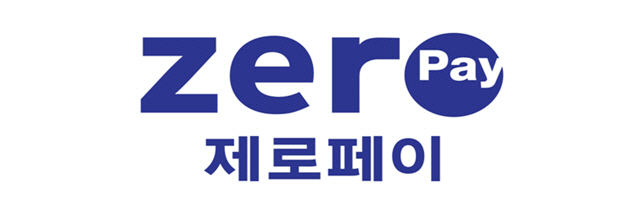 '제로페이' BI 공개…26개 프랜차이즈와 협력