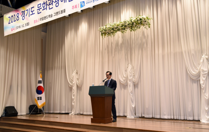 [포토]문화관광해설사협회 소통교육에서 축사하는 안병용 의정부시장