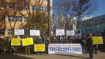 '주거지에 웬 공장?'..지식산업센터 도심 건립에 주민 집단 반발