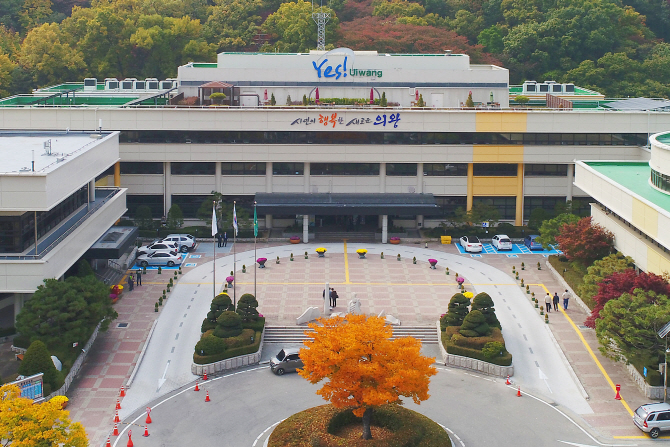 의왕시, 경기도 시군종합평가 '우수'