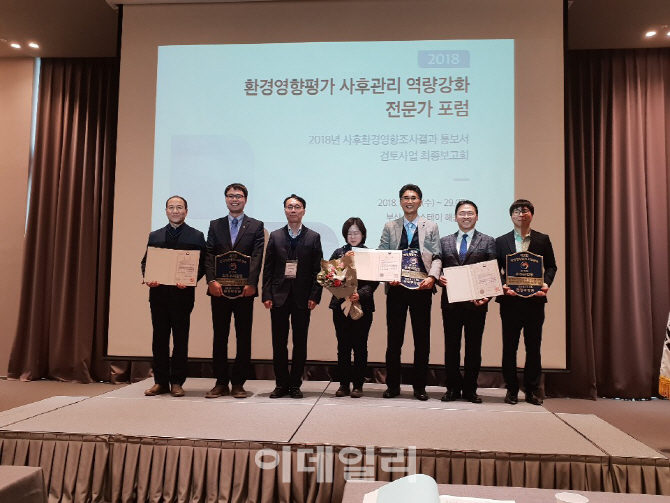 도로공사, 환경영향평가 사후관리 최우수 사업장 선정