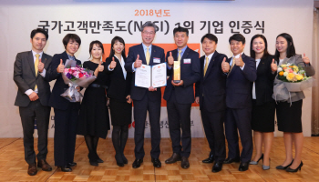 국민·신한銀, ‘2018년 국가고객만족도’ 은행부문 공동 1위 수상