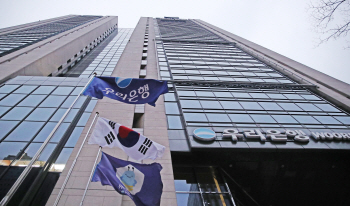 우리은행 채용비리 재판 쟁점은?…檢 "인사청탁 명부 관리" Vs "채용기준 다양"