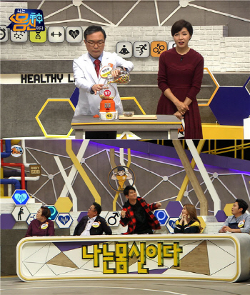 '몸신' "아무리 노력해도 살 안 빠지는 이유는 OOO때문"