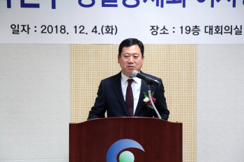 박진우 신임 경찰공제회 이사장 취임