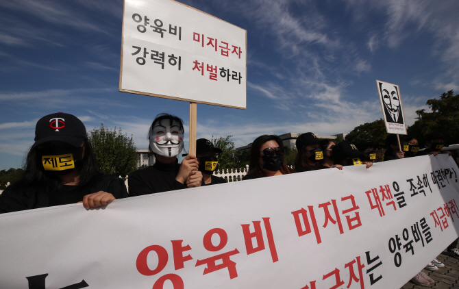 '돈 받으려 신상공개'…권한도 인력도 없는 반쪽짜리 양육비이행관리원