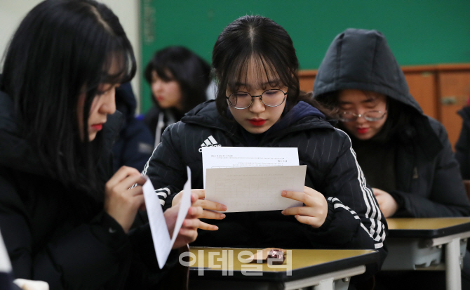 [포토]'내 수능 성적은?'