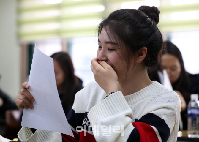 [포토]'좋아'