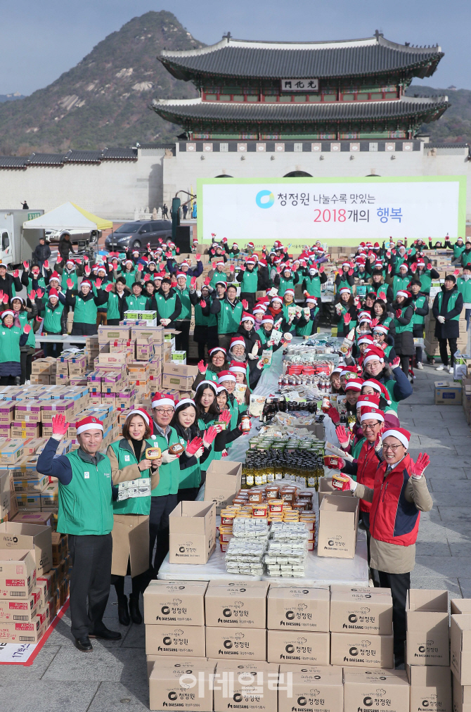 [포토]'청정원 나눌수록 맛있는 2018개의 행복'