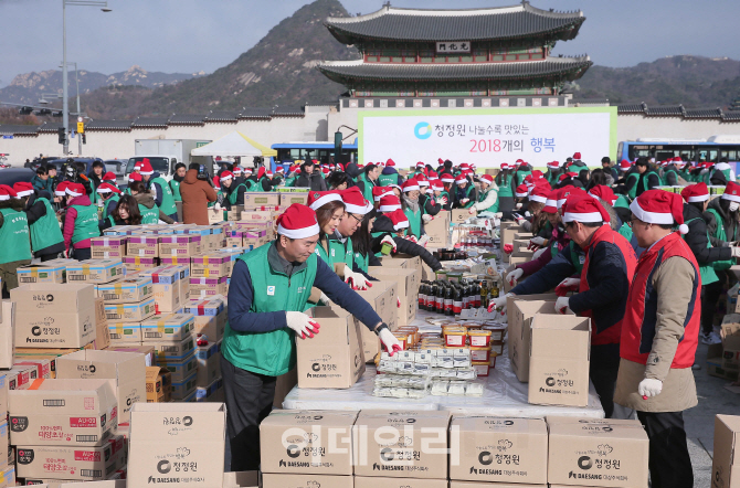 [포토]청정원 '나눌수록 맛있는 2018개의 행복' 나눔행사