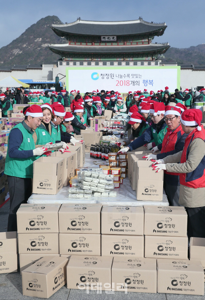 [포토]'청정원 나눌수록 맛있는 2018개의 행복' 나눔행사