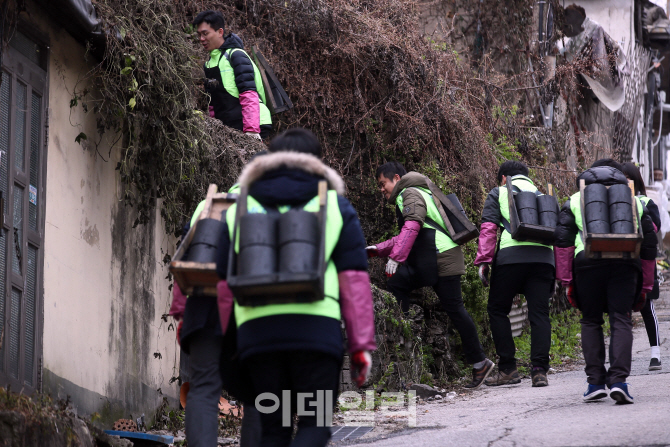 [포토]새마을금고중앙회, '어려운 이웃에게 연탄 전달'