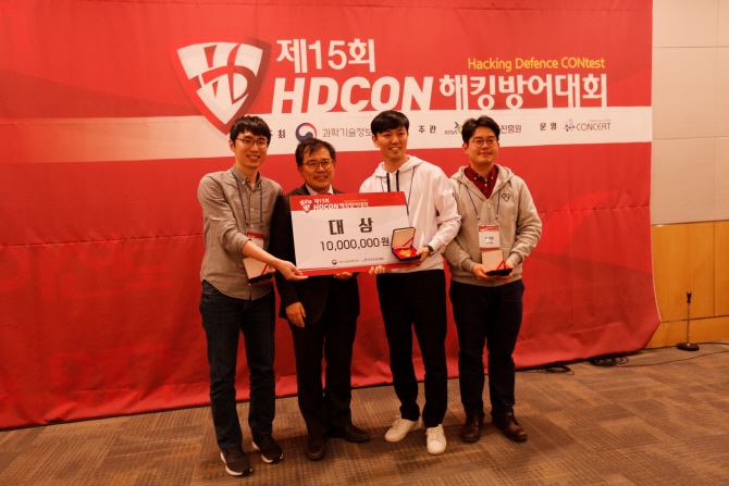 국내 최대 해킹방어대회 HDCON 2018 우승에 '올가미' 팀
