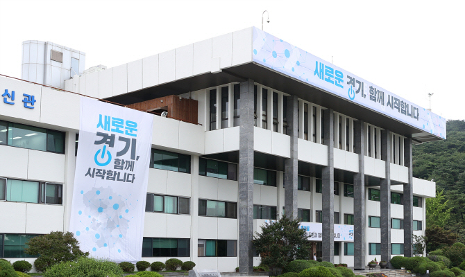 경기도, 북부지역 특성 맞는 '여성일자리정책' 구축한다