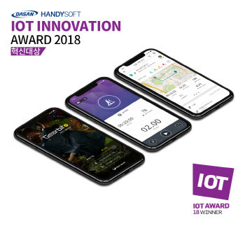 핸디소프트, 'IoT 이노베이션 어워드'서 '스마트기술 혁신대상' 수상