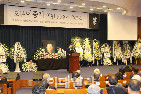 이종구 의원 부친 故 이중재 전 의원 10주기…국회서 추모식