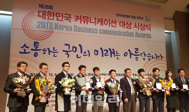 농정원, '쌀 박물관' 커뮤니케이션 우수 SNS 대상 수상